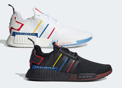 Het Adidas NMD R1 "Olympic Pack" dropt binnenkort in twee colorways