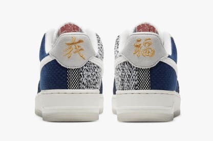 Nike komt dit jaar nog met de Nike Air Force 1 Low "Sashiko"