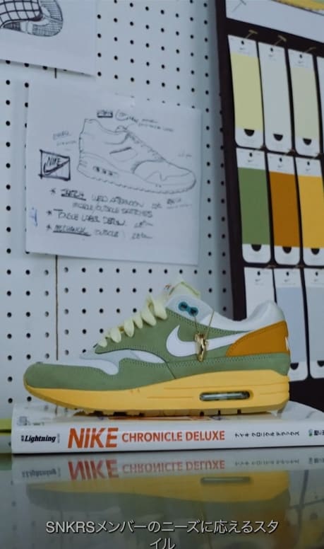 Nike Air Max 1 Nike Design by Japan Foto 4