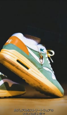 Nike Air Max 1 Nike Design by Japan Foto 5