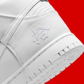 Nike Dunk High Pick Up Foto 7