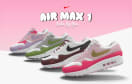 Nike by you air max 1 sneaker squad 2025