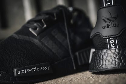 Adidas NMD Japan Pack vannacht verkrijgbaar!