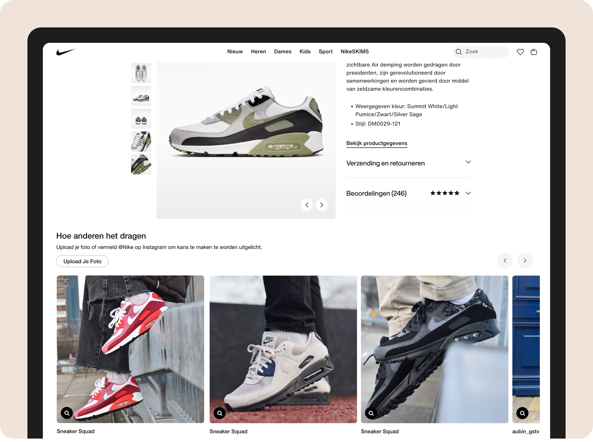 Sneaker squad op nike com