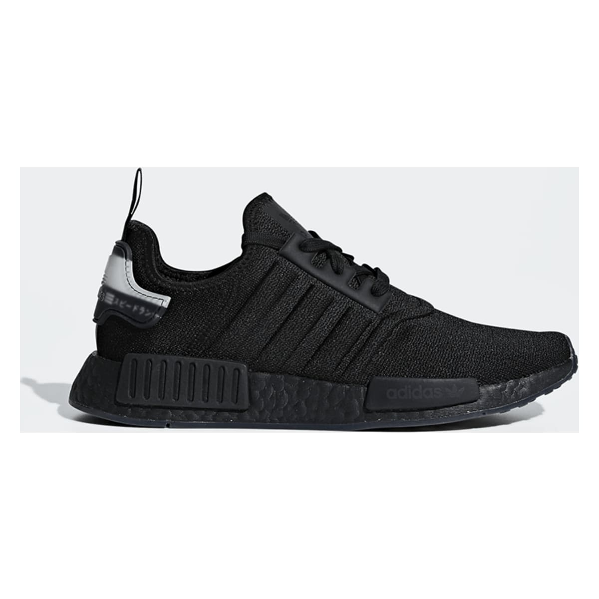 Adidas NMD R1 Core Black BD7745 Sneaker Squad