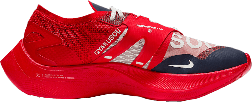 Nike x 2025 gyakusou 218