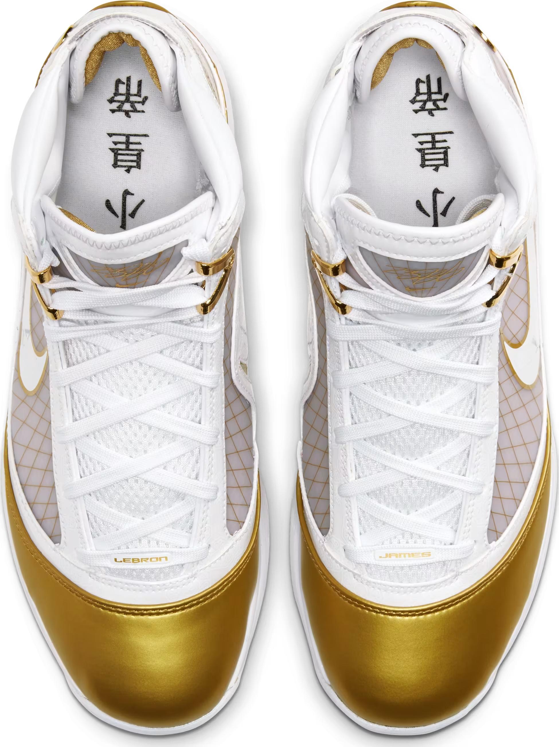 Nike LeBron 7 China Moon