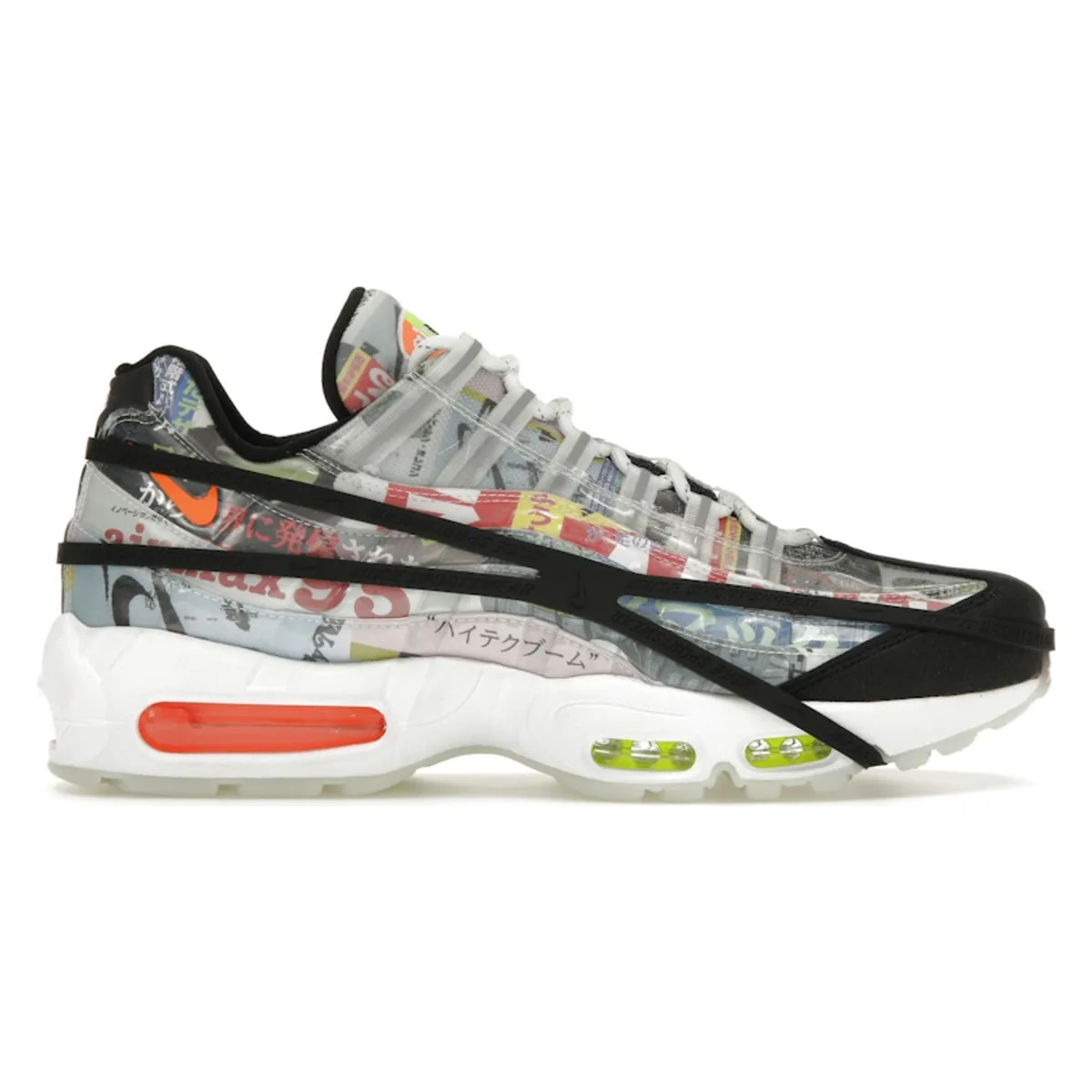 Nike Air Max 95 SE Japan