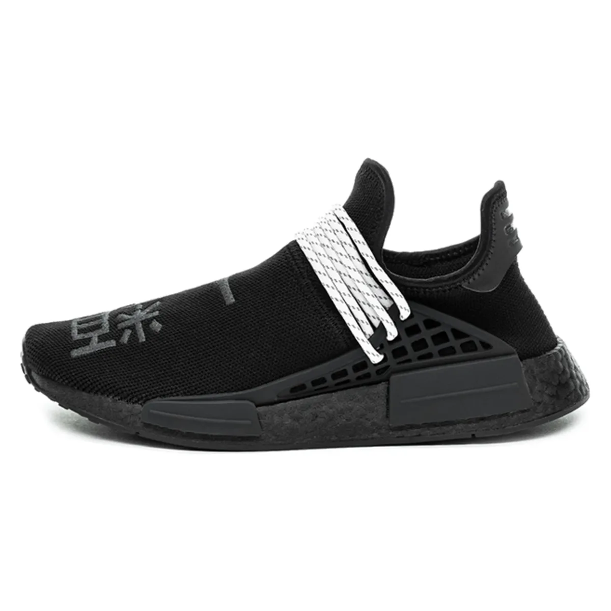 Adidas x Pharrell Williams NMD Human Race "Black"