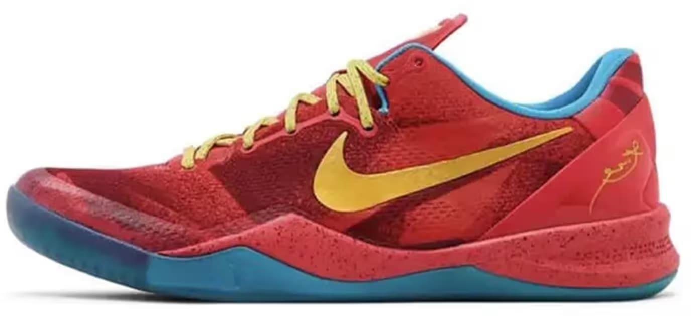 Nike Kobe 8 Protro Year of the Horse (2026)