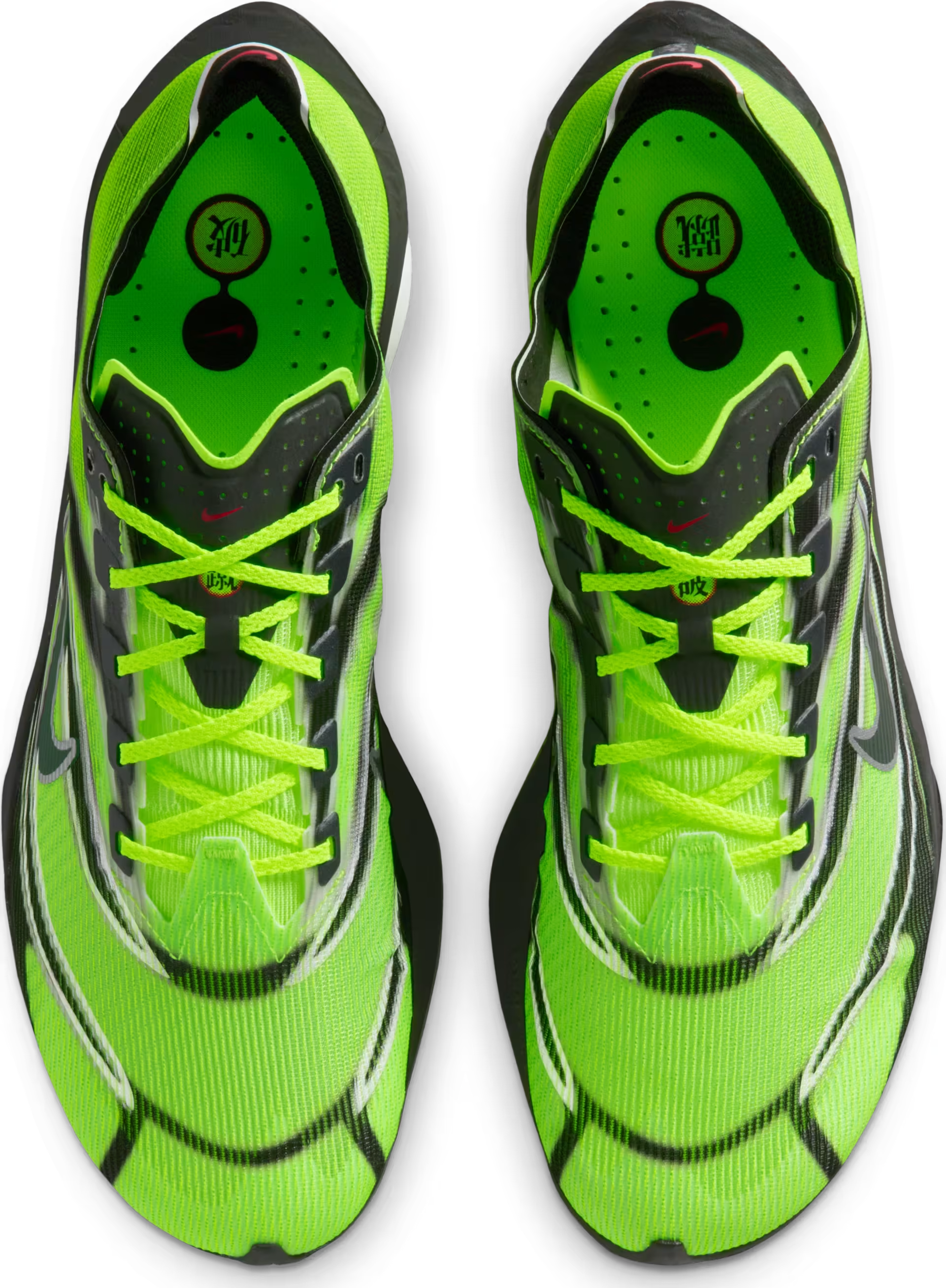Nike ZoomX Vaporfly Next% 4 Ekiden Pack Volt