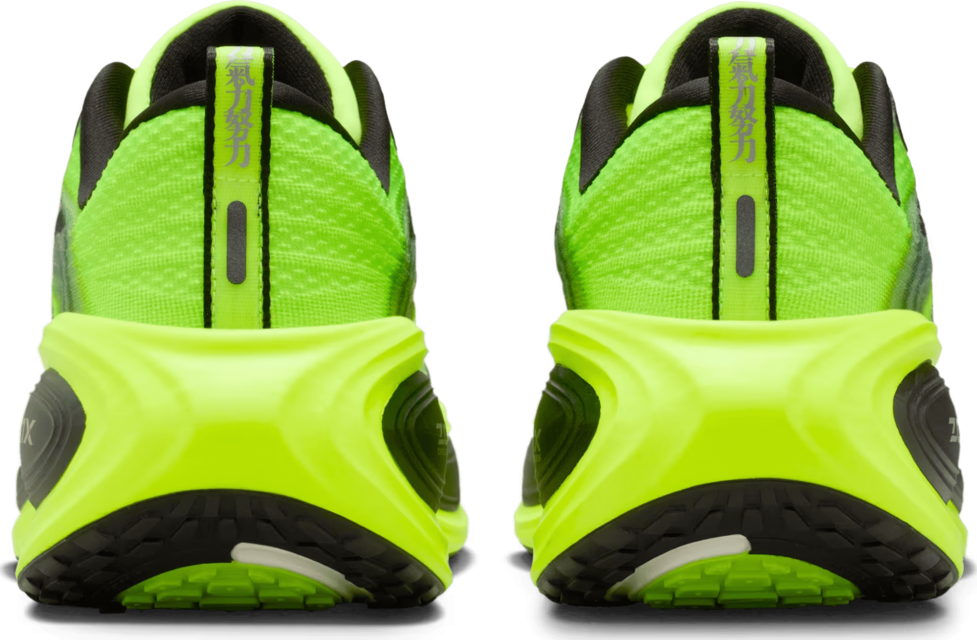 Nike Vomero Plus SE "Volt"
