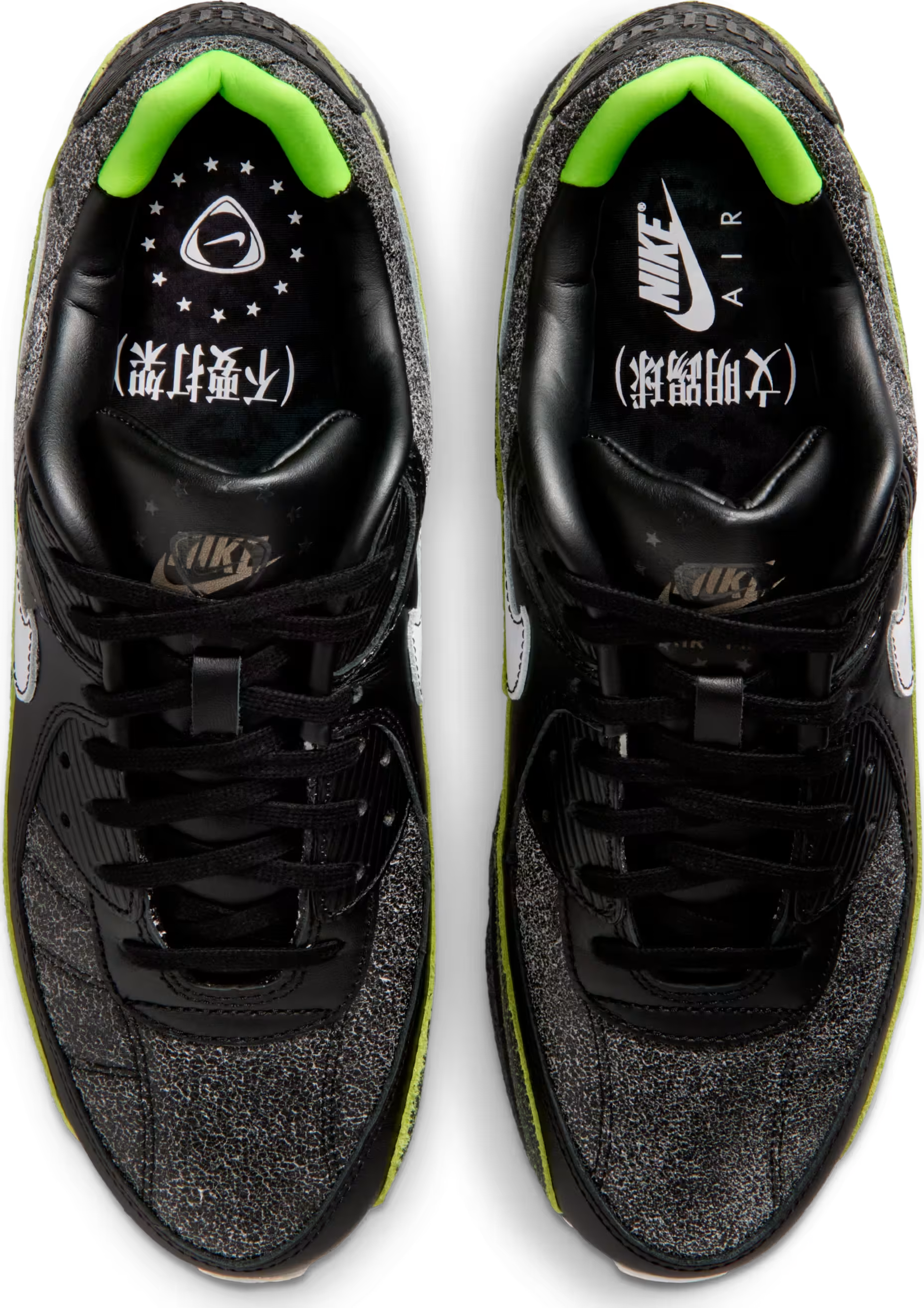 Nike Air Max 90 "Tiempo"