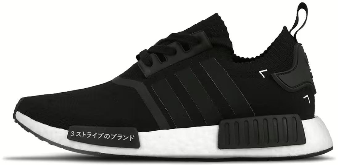 adidas NMD R1 Japan Boost Black
